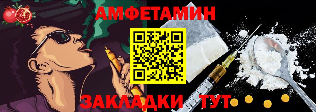 МАРИХУАНА  ГАШИШ  Cocaine  МЕФ   Ликино-Дулёво  Вход с VPN  Экстази 