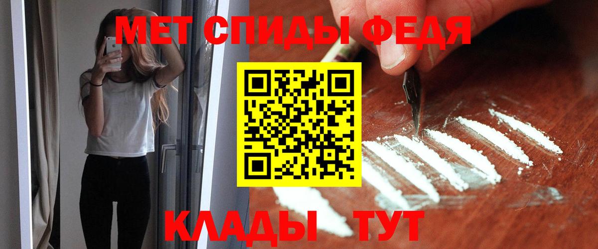 АМФ  Амфетамин Розовый  Вход с VPN  Ликино-Дулёво 