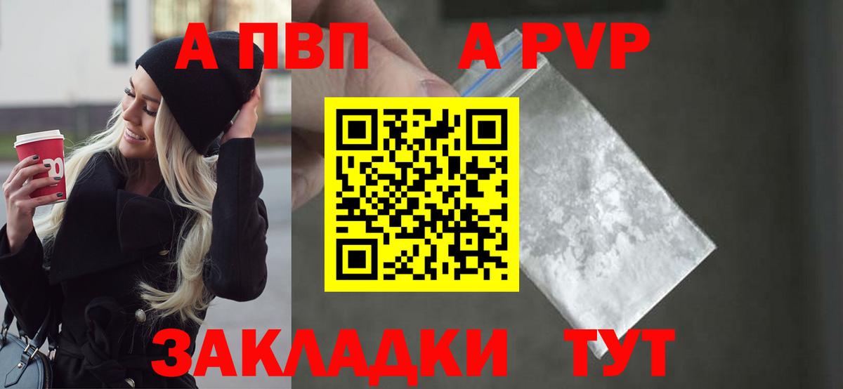 APVP СК Ликино-Дулёво