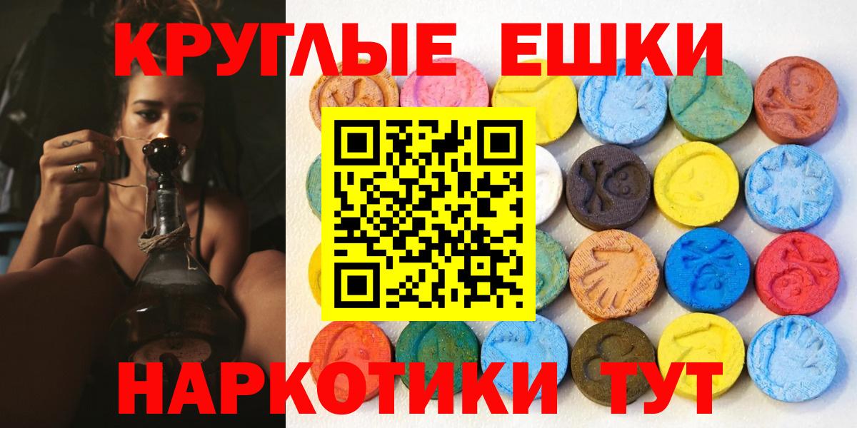 Ликино-Дулёво  ЭКСТАЗИ VHQ  Вход с VPN 