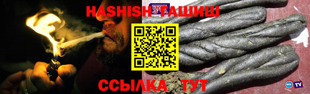 ГАШ 40% ТГК Ликино-Дулёво