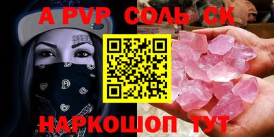 тгк Заводоуковск
