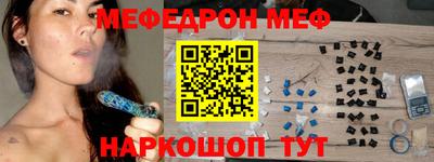 тгк Заводоуковск