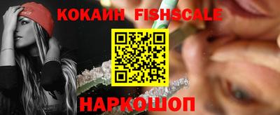 кокаин премиум Заволжье