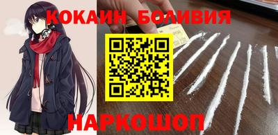 тгк Заводоуковск