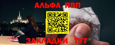 тгк Заводоуковск