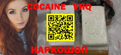 MDMA Жуковский