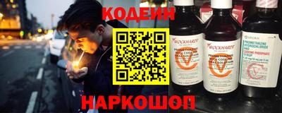 тгк Заводоуковск