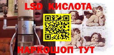 тгк Заводоуковск
