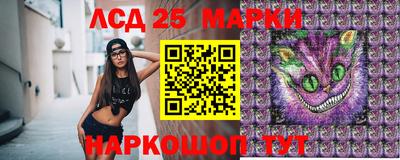 тгк Заводоуковск