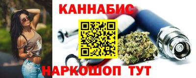 тгк Заводоуковск