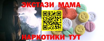 кокаин премиум Заволжье