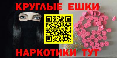 MDMA Жуковский