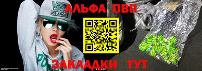 MDMA Жуковский