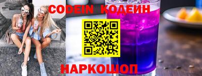 кокаин премиум Заволжье