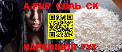 MDMA Жуковский