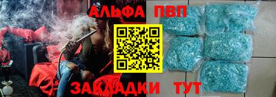 кокаин премиум Заволжье