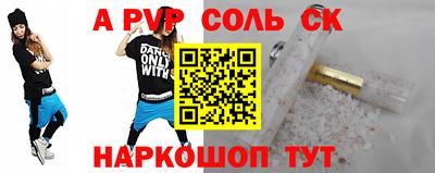 тгк Заводоуковск