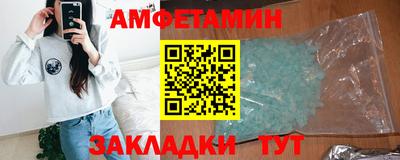 MDMA Жуковский