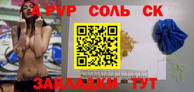 кокаин премиум Заволжье