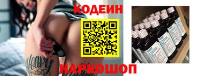 2c-b Изобильный