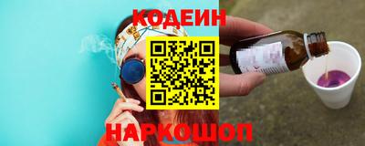 кокаин премиум Заволжье