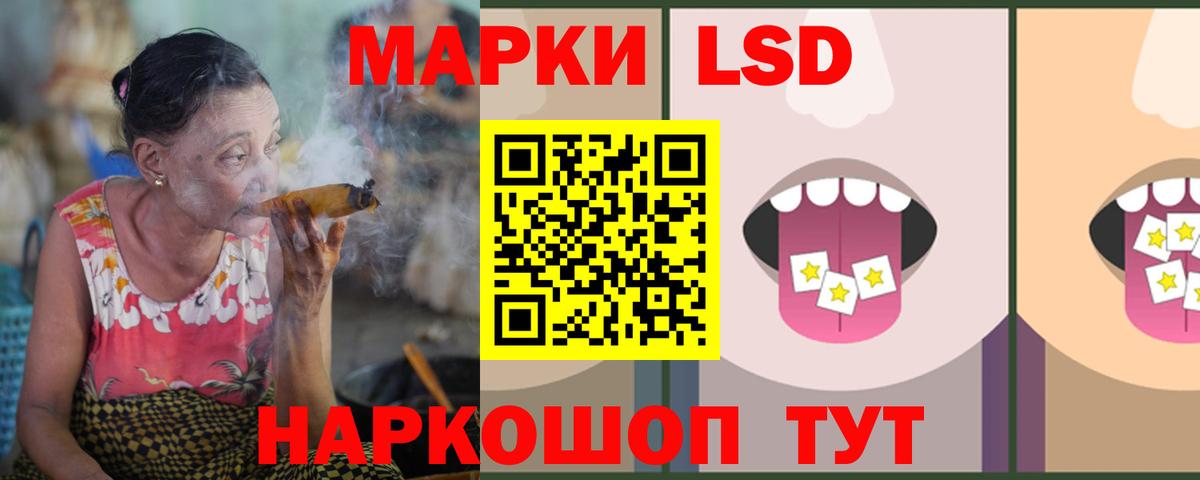 Ликино-Дулёво  LSD-25 экстази кислота  Вход с VPN  ЛСД экстази ecstasy 