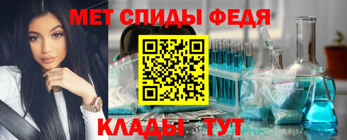 Ликино-Дулёво  Первитин  Вход с VPN  МЕТАМФЕТАМИН кристалл 