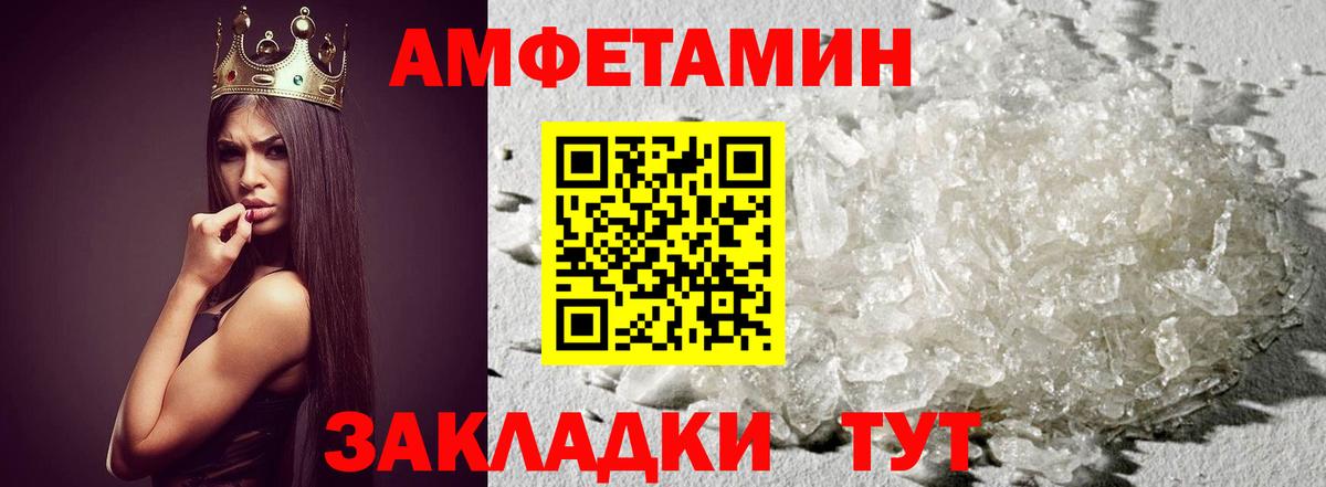 Метамфетамин Декстрометамфетамин 99.9% Ликино-Дулёво