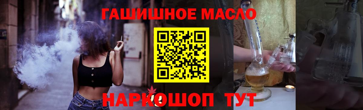 Дистиллят ТГК вейп Ликино-Дулёво