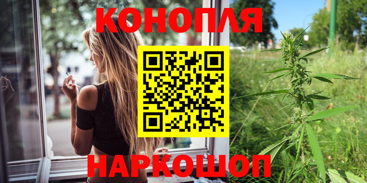 Шишки марихуана Amnesia  Бошки Шишки план  Ликино-Дулёво  Вход с VPN  Шишки марихуана план  Бошки марихуана гибрид 