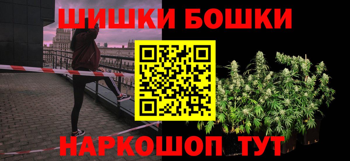 МАРИХУАНА план Ликино-Дулёво